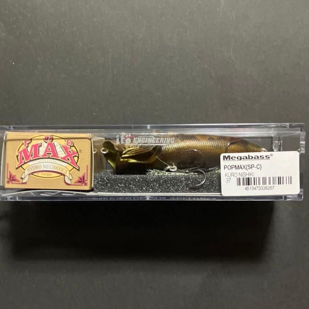メガバスPOP MAX (SP-C) KURO NISHIKI 1個