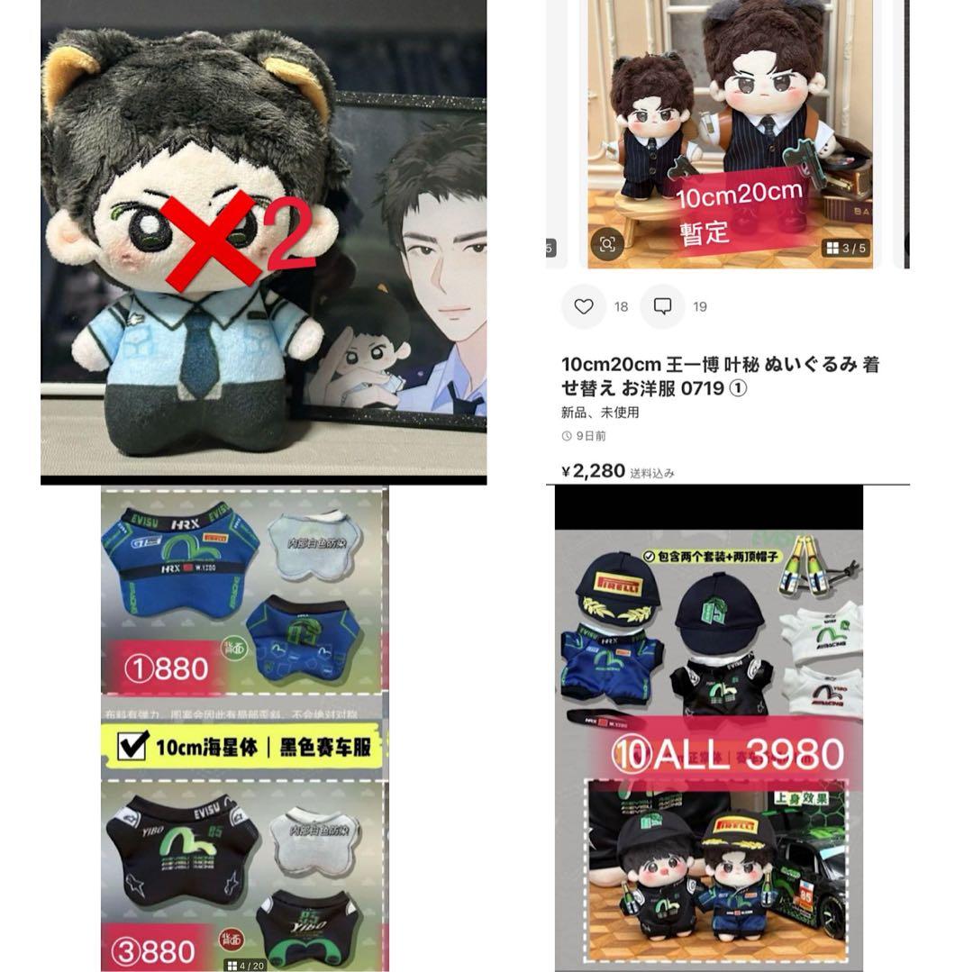 即発送 蓮ページ