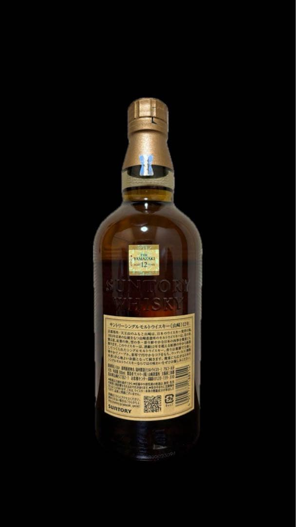 Yamazaki 12年 シングルモルトウイスキー 700ml 箱無し