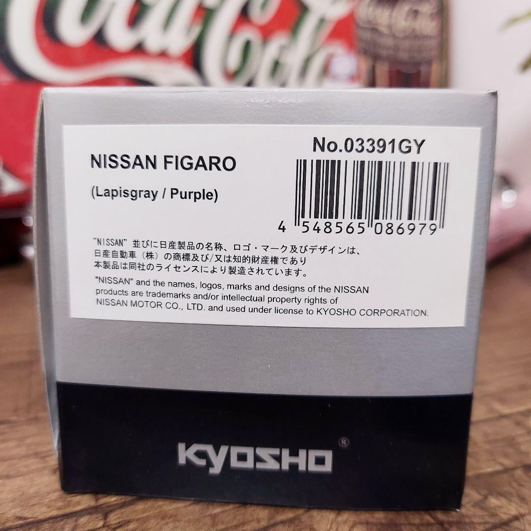 KYOSHO NISSAN FIGARO 京商日産フィガロラピスグレー/パープル