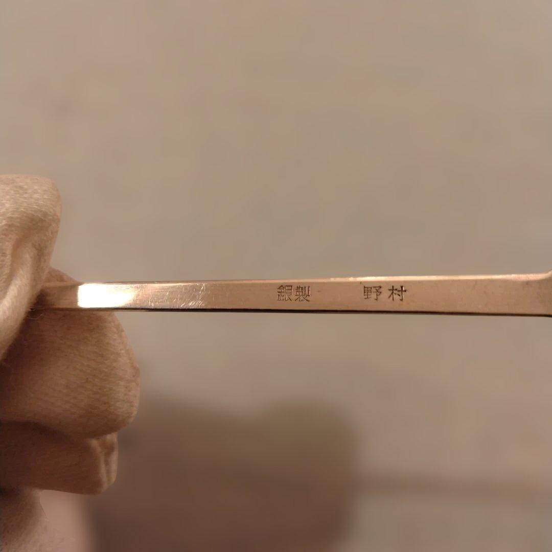 セール（8日まで）　銀製　楊枝　5本組　箱なし　23.5g