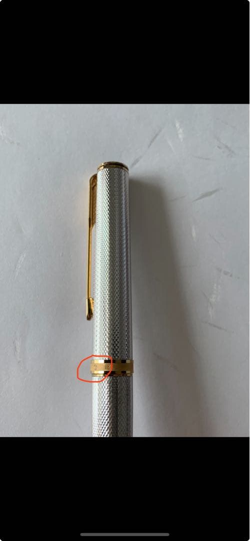 PARKER Premier 万年筆 18Kペン先