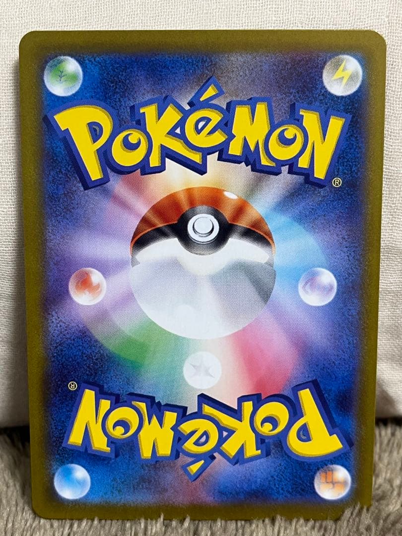 スタートデッキ 040/100 イーブイAR仕様　フルセット