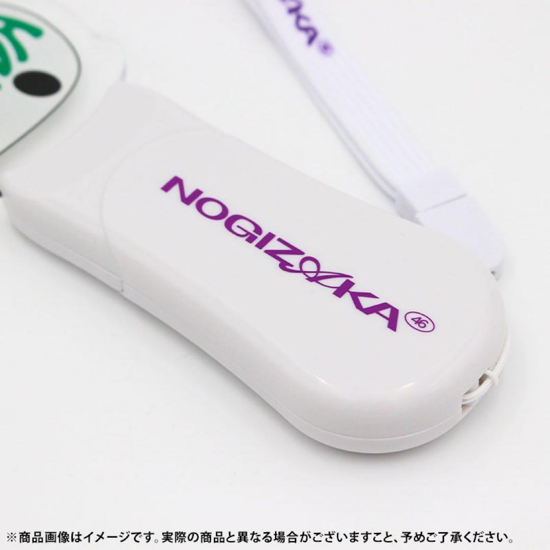 乃木坂46 賀喜遥香 2026年 福袋 Luckybag ペンライト