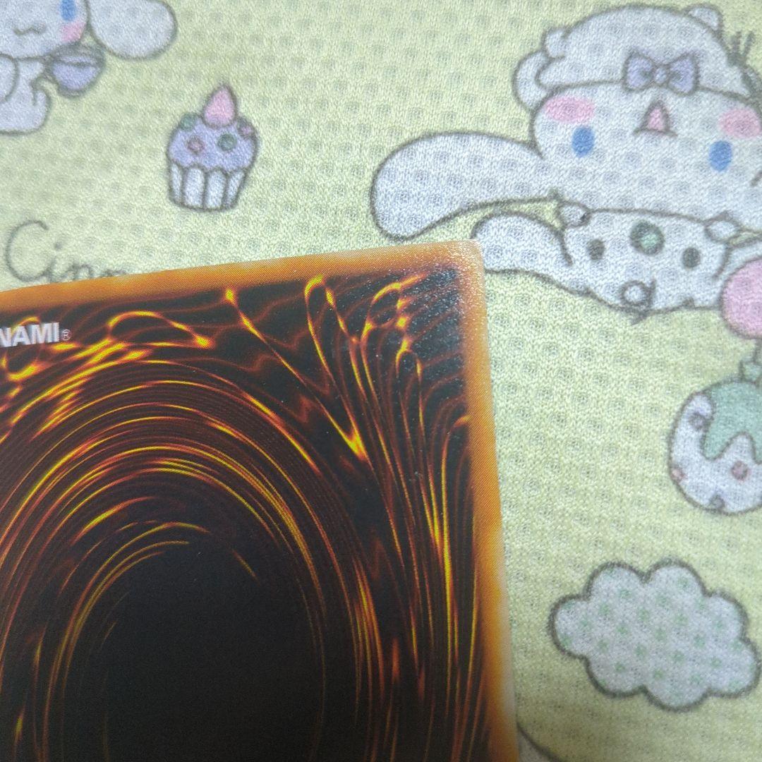 青眼の光龍 台湾試写 スーパーレア 限定500枚