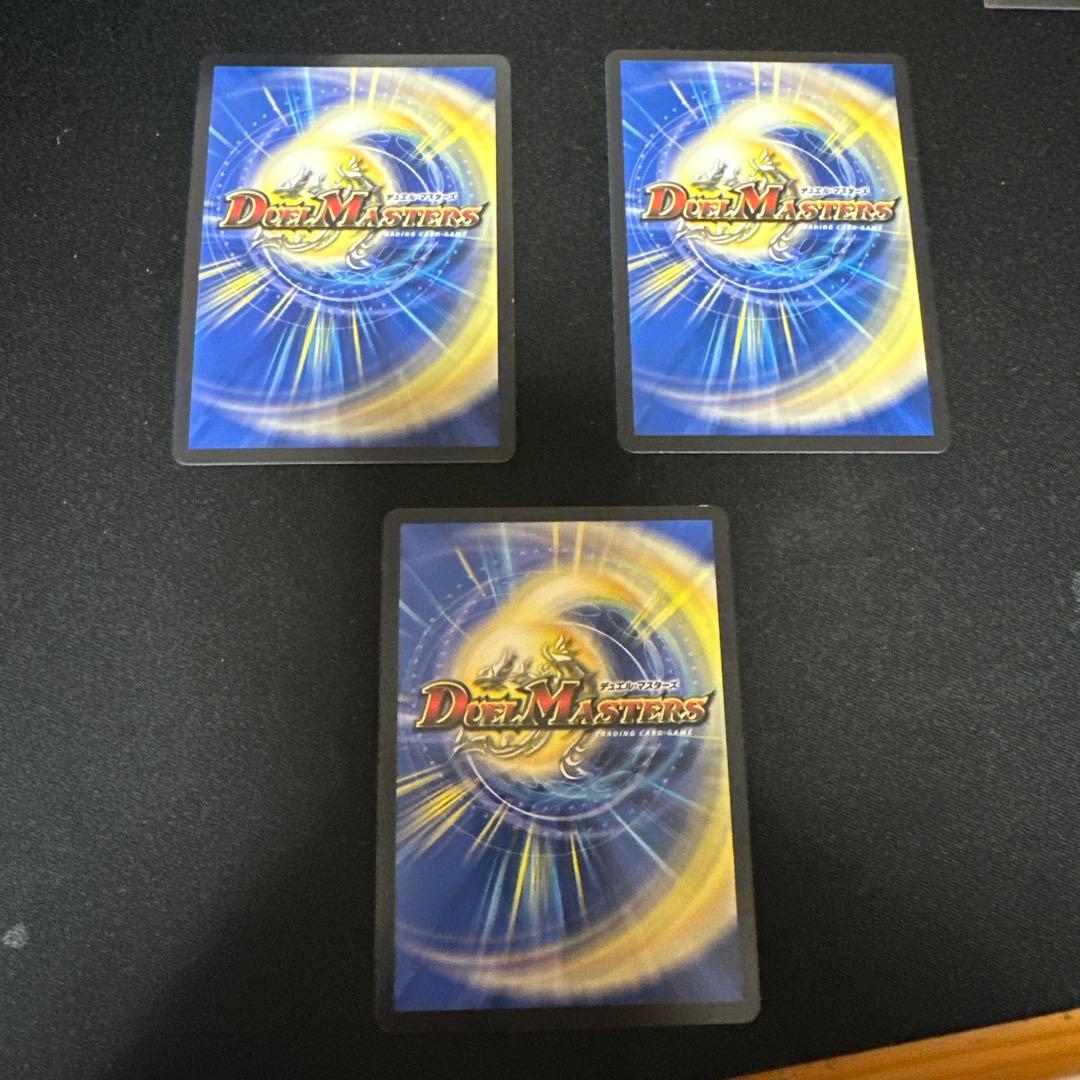 無双龍覇　モルトDREAM 金