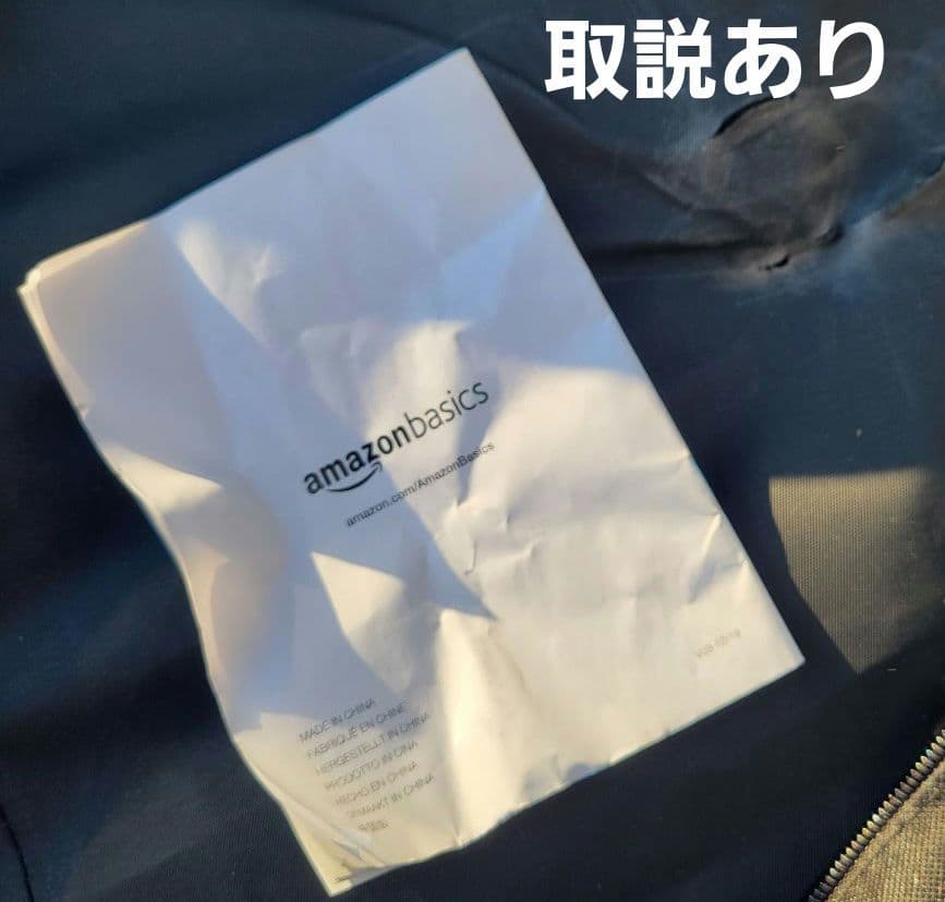 引き取り希望 AmazonBASIC ダブルハンモック ケース付 アウトドア