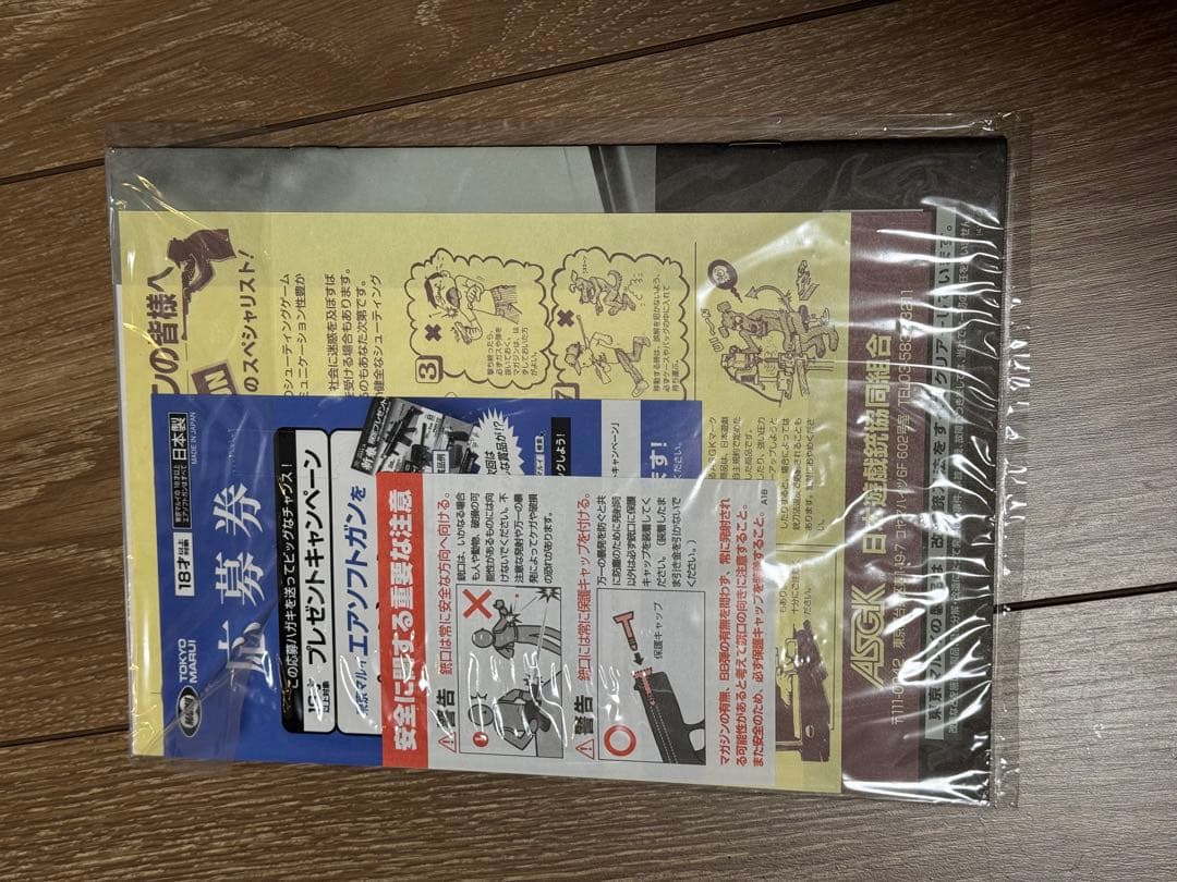 【18禁】GLOCK 18C ガスガン フルセミオート