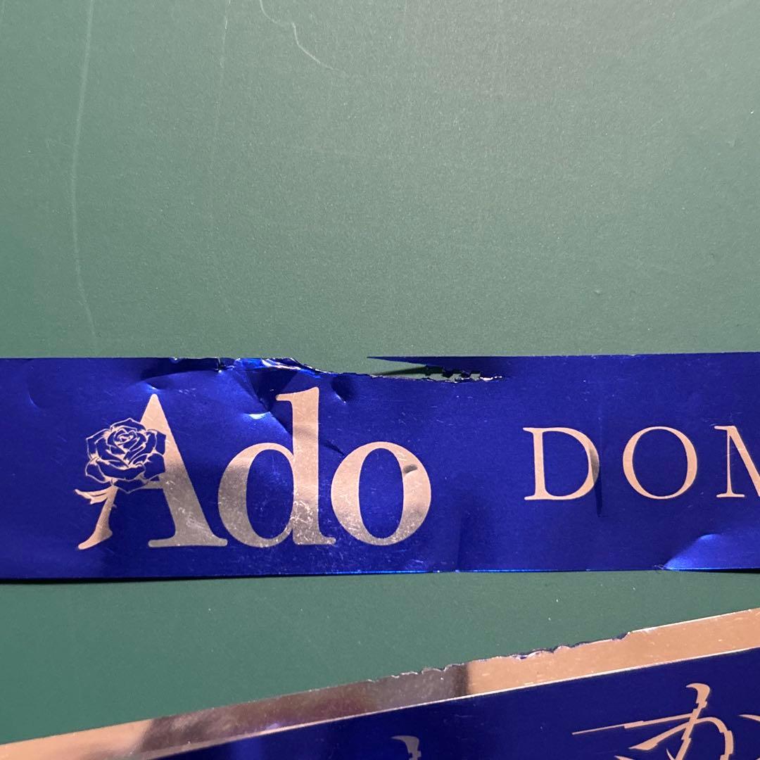 Ado 大進化！割とデカいかも？！キラキラペンライト　よだか　銀テープ（おまけ）