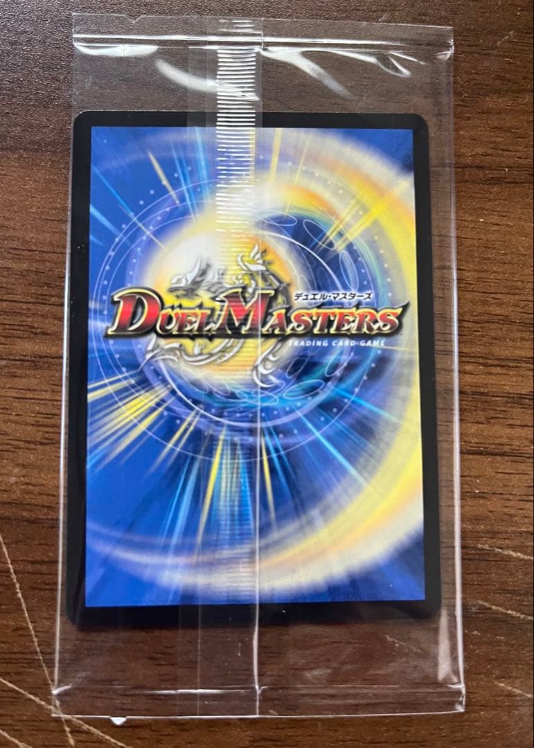 頂上混成ガリュディアス・モモミーズ “22” 神アート