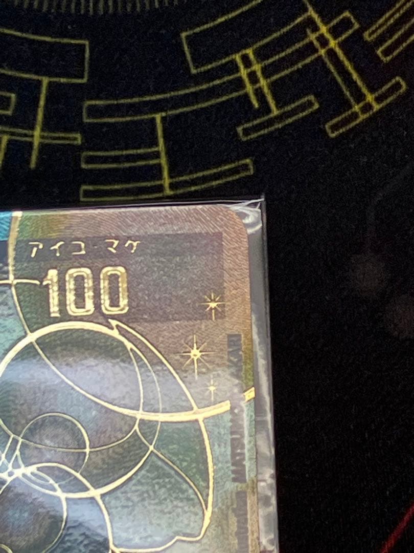 開運コロシアム　クローディア　シリアルNo.077