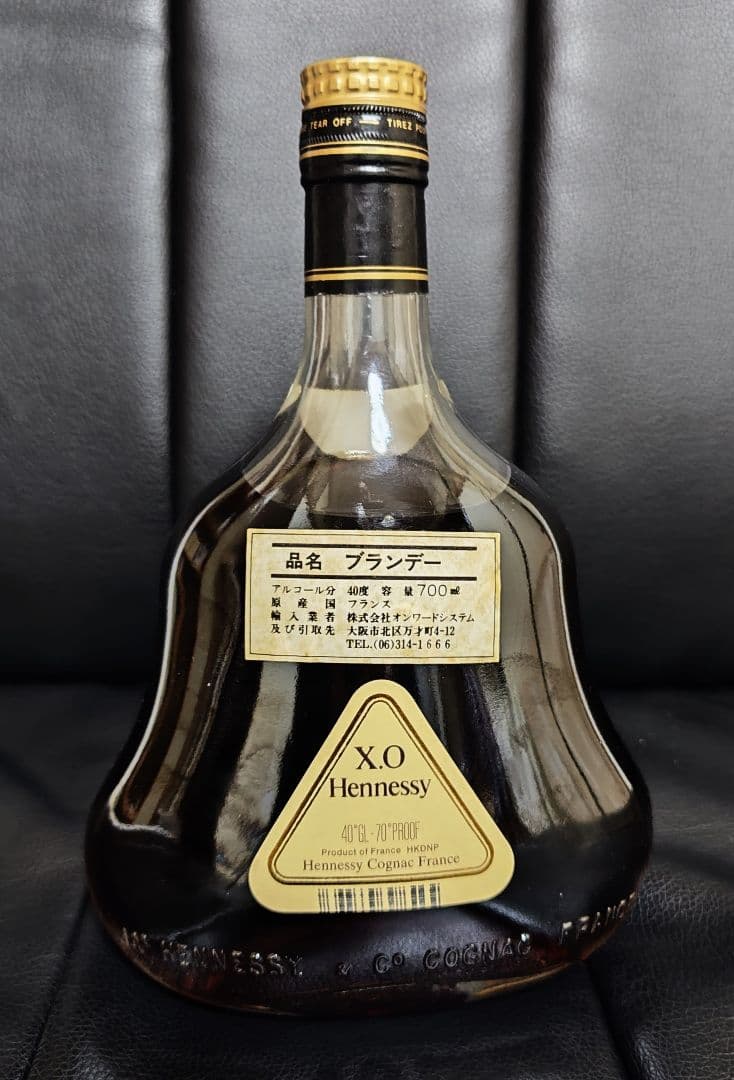 Hennessy XO 700ml コニャック