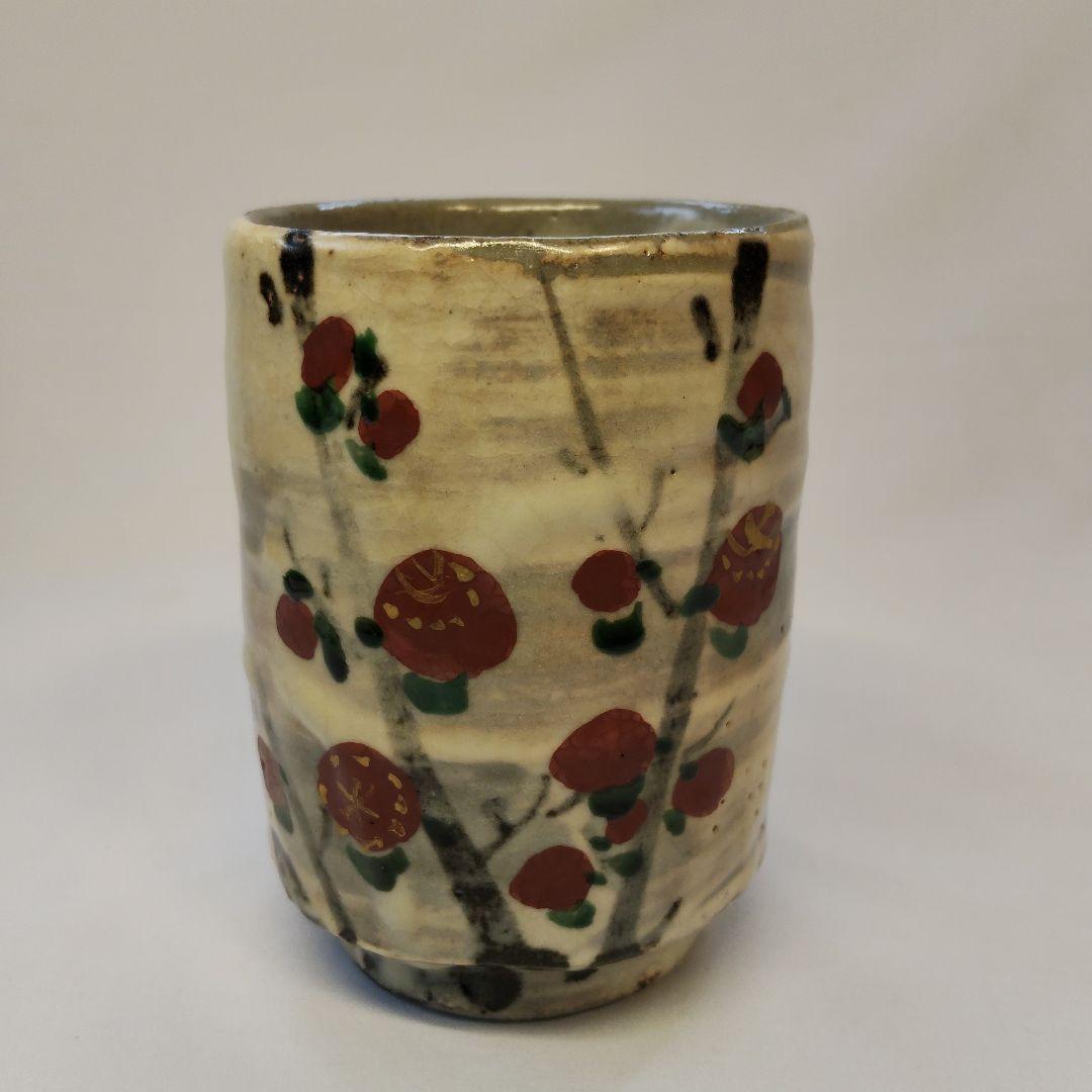 水月窯 虎渓山 紅白梅湯呑 共箱 未使用