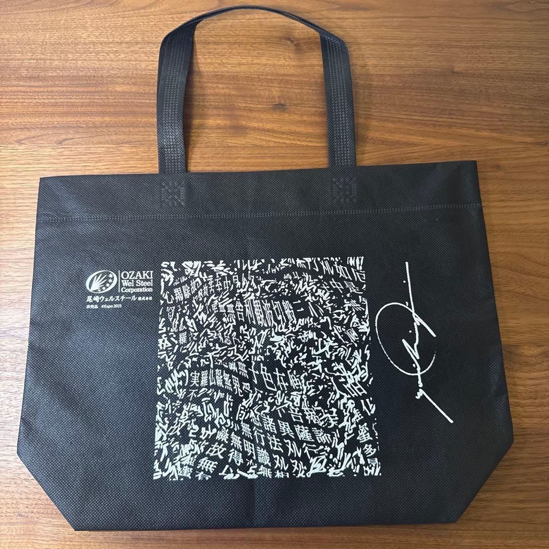 関西万博2025 ヌルヌルnull2 ナオライモード　最終日　　升　落合陽一　枡