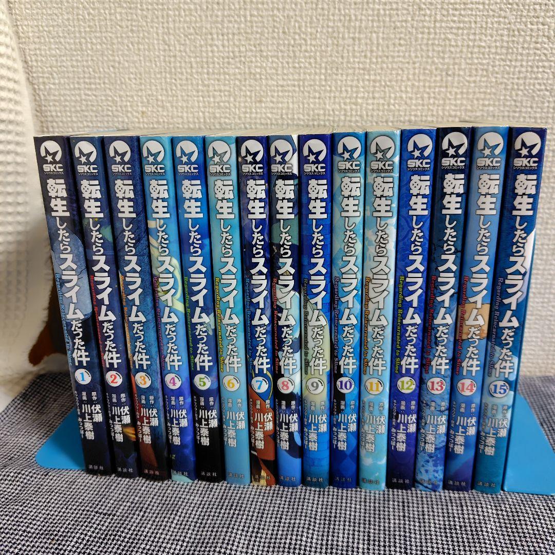 転生したらスライムだった件 1～29巻 (含レンタル落ち) ＋α