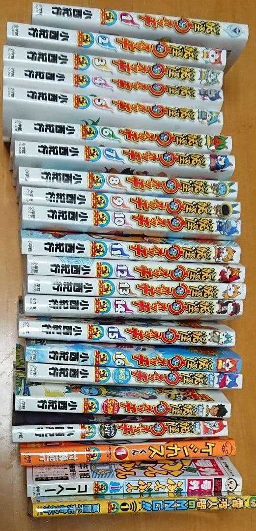 鬼滅の刃漫画セット+オマケ