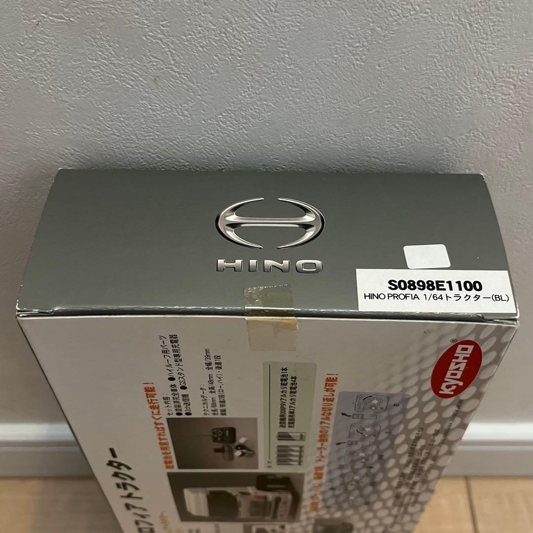 京商 1/64 R/Cトレーラーシリーズ 日野プロフィア トラクター ブルー