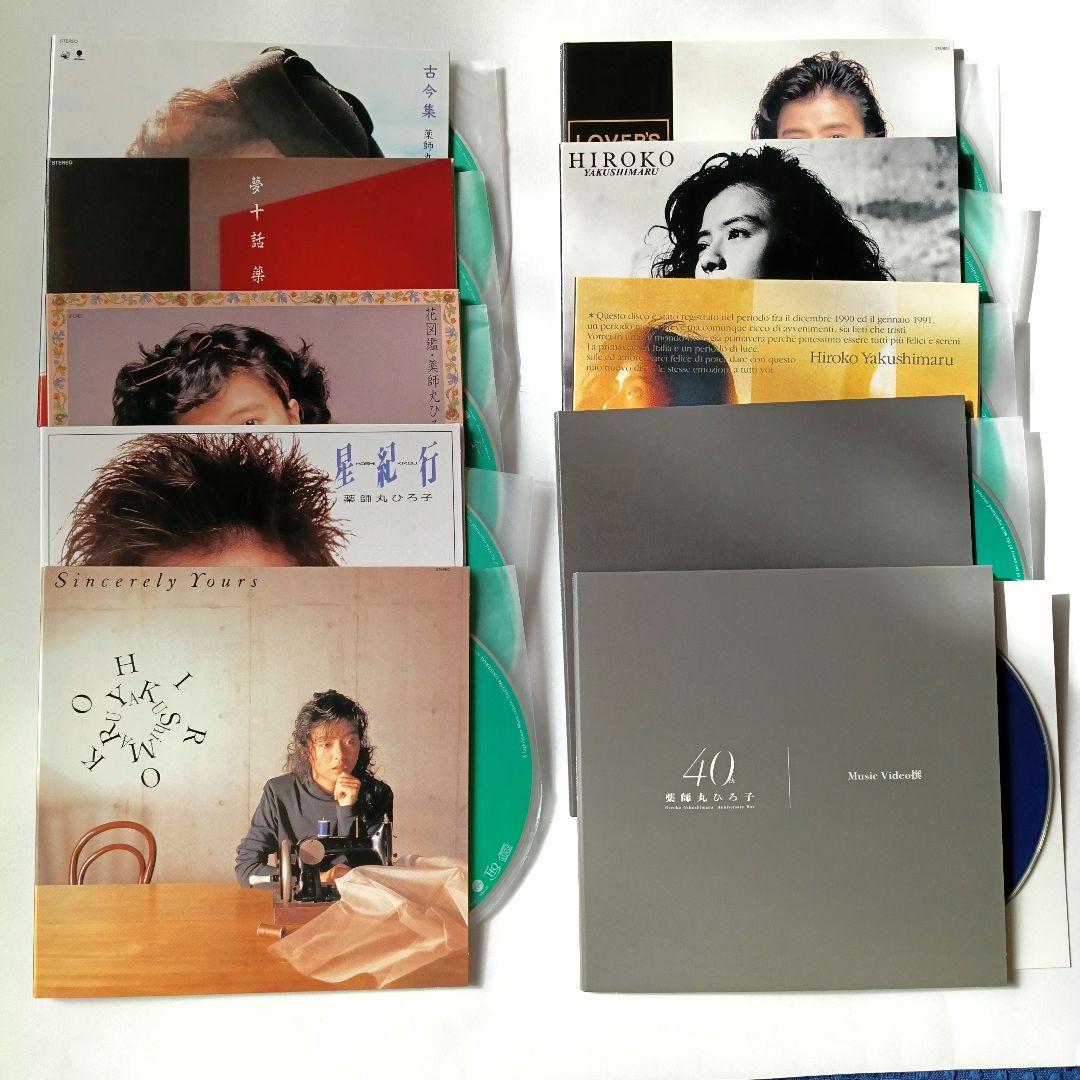 薬師丸ひろ子 40th Anniversary Box 限定盤 CD