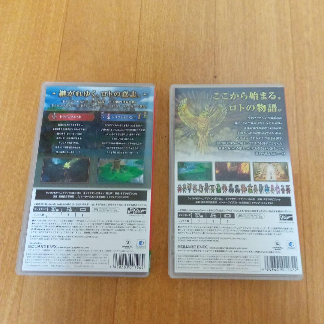 switch版ドラゴンクエストI&II＋IIIセット