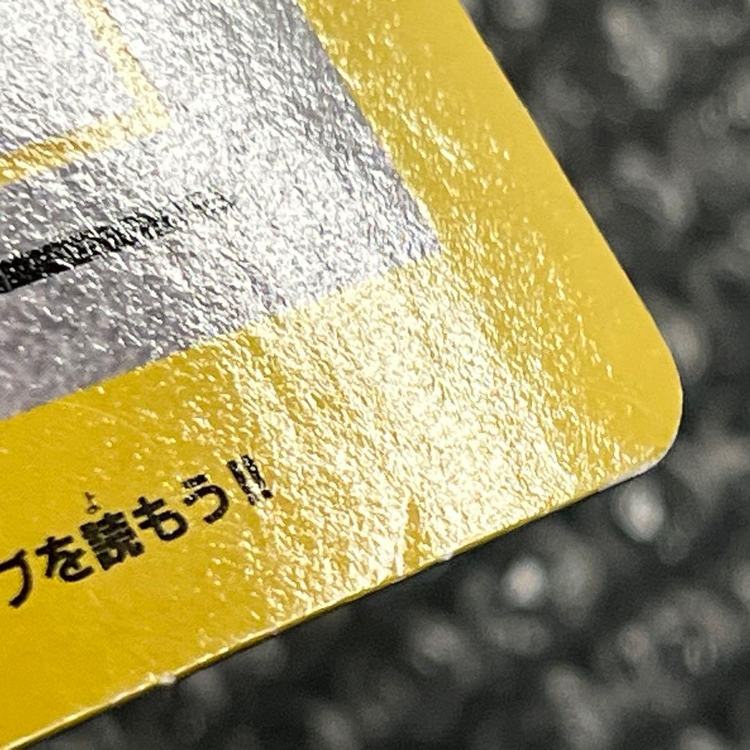 月刊コロコロコミック7月号付録 ジャンボカード ピカチュウとプリンとピッピ