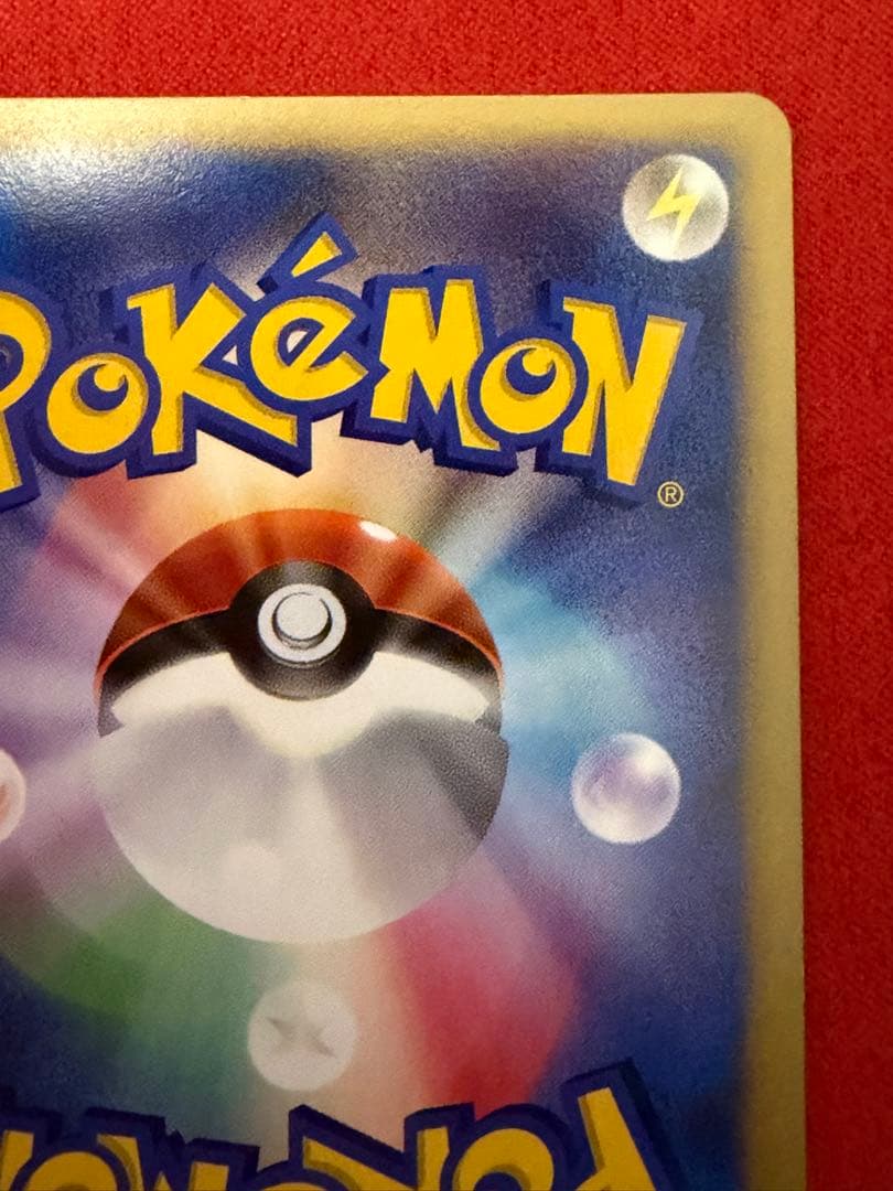 【超希少】サンダース☆ ゴールドスター☆ワールドチャンピオンズパック1ED