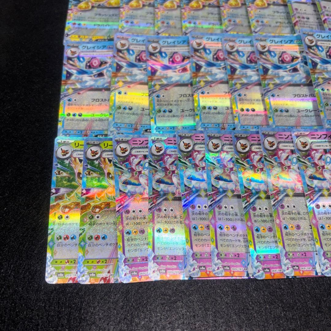 2584 ポケカ 大量セット RR EXのみブイズ まとめ 約100枚