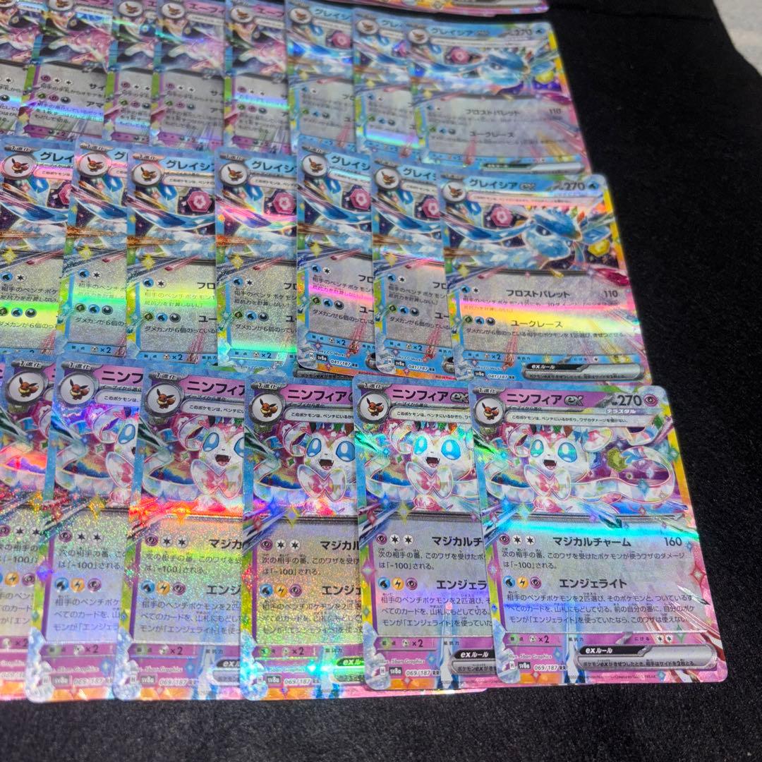 2584 ポケカ 大量セット RR EXのみブイズ まとめ 約100枚