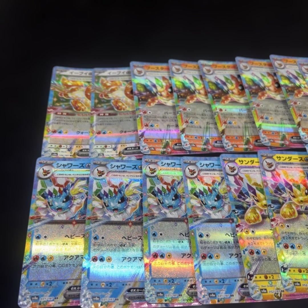 2584 ポケカ 大量セット RR EXのみブイズ まとめ 約100枚