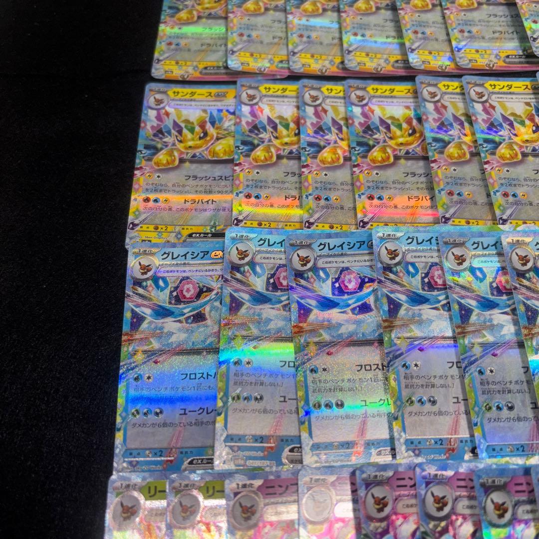 2584 ポケカ 大量セット RR EXのみブイズ まとめ 約100枚
