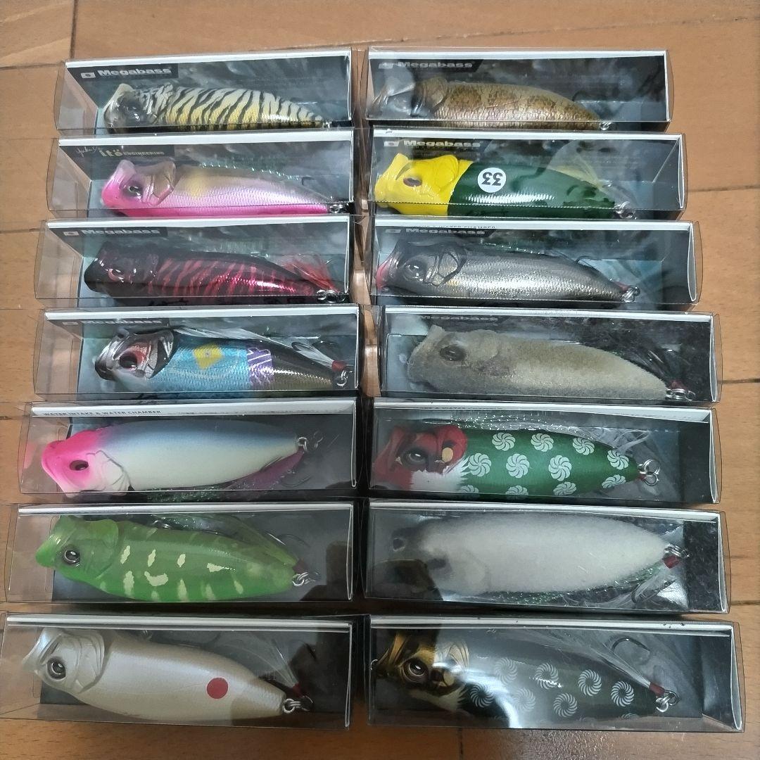 【希少】POP MAX 55個 BALSA MAX 1個セット