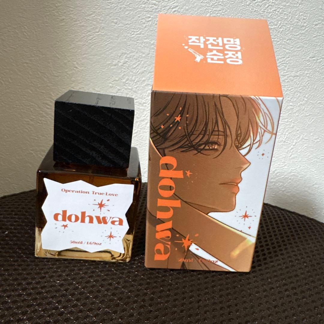 作戦名は純情 香水 アクセサリー メセカ 百谷玲央 ドファ