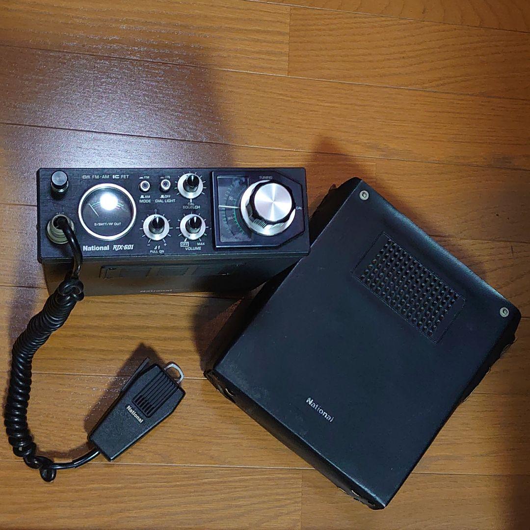 National RJX-601 AM/FM 50 MHz ジャンク品