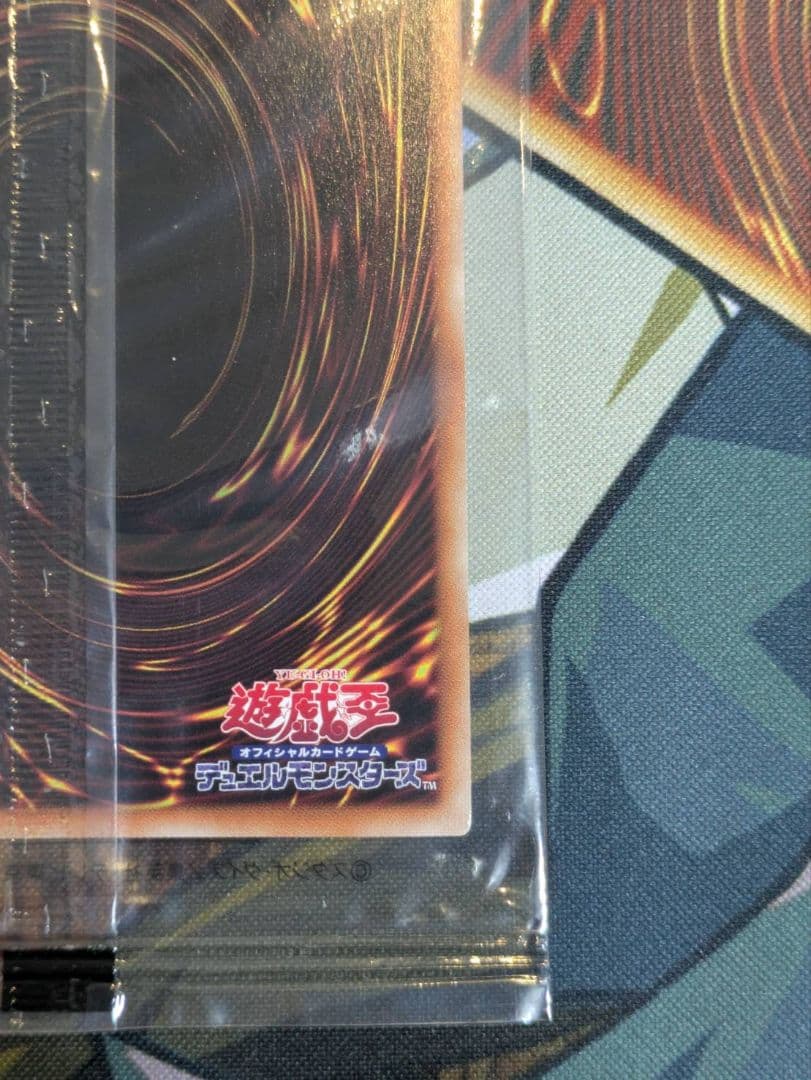 カオス・ソルジャー プリズマティックシークレットレア　通知書付き　未開封