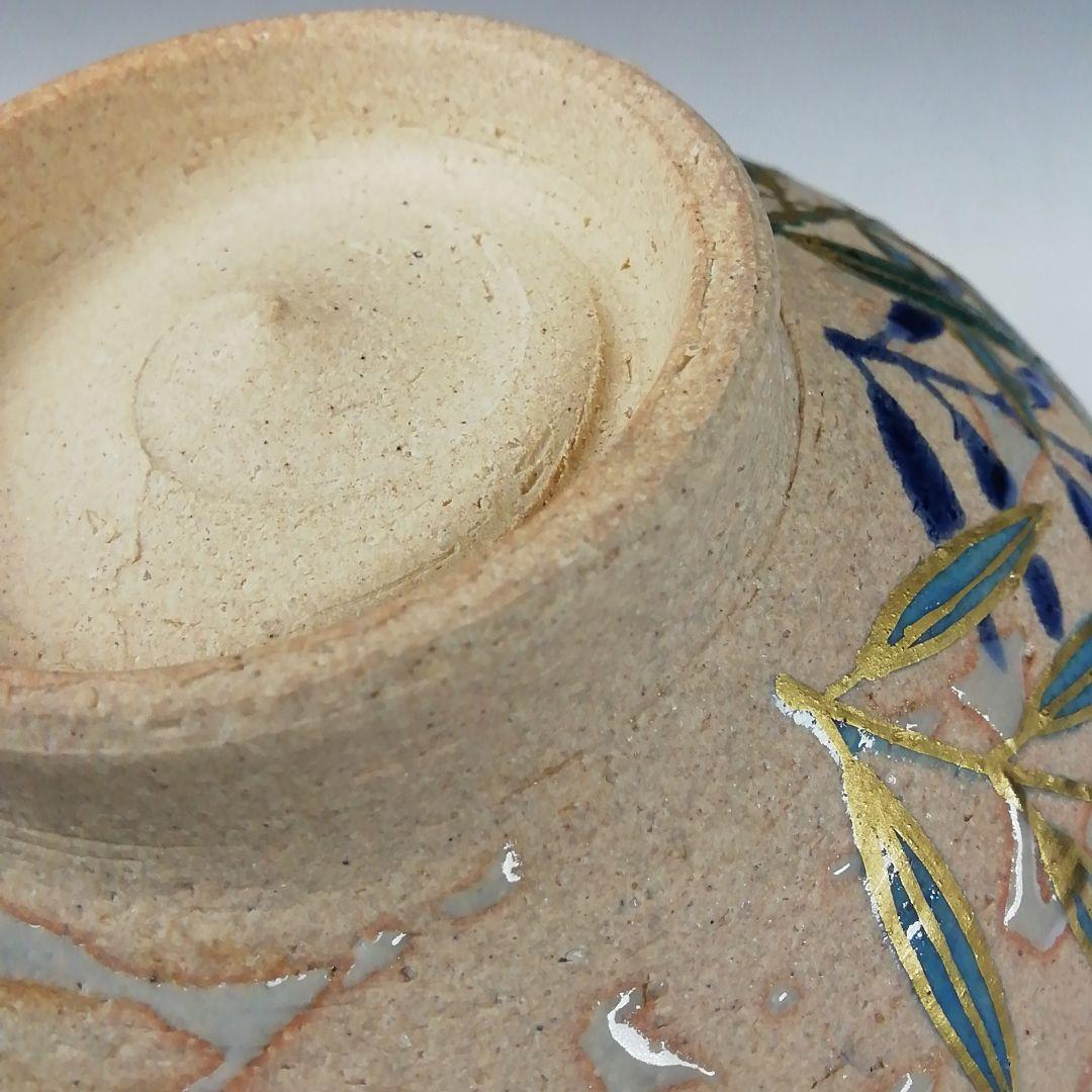 Ｔ６５８　茶碗　『葦流水絵』『巌窯　山川敦司』　共箱　抹茶碗　茶道具