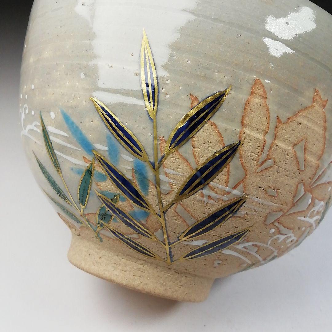 Ｔ６５８　茶碗　『葦流水絵』『巌窯　山川敦司』　共箱　抹茶碗　茶道具