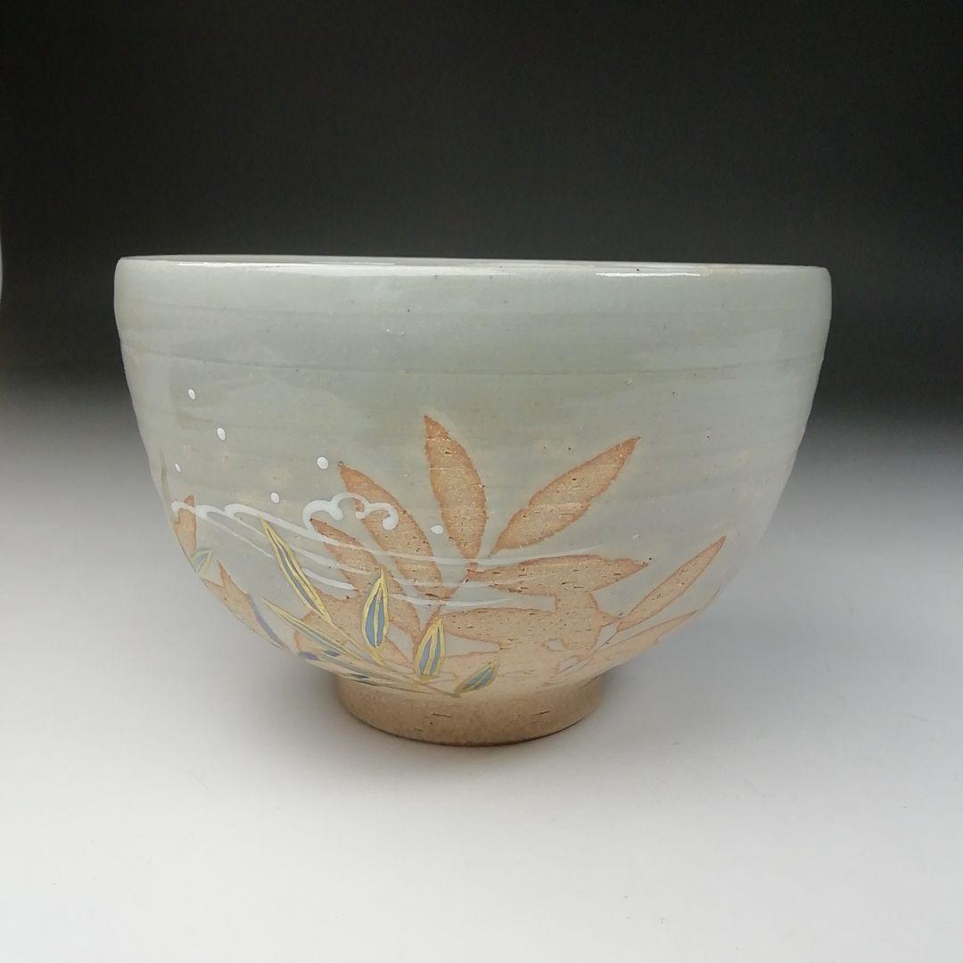 Ｔ６５８　茶碗　『葦流水絵』『巌窯　山川敦司』　共箱　抹茶碗　茶道具