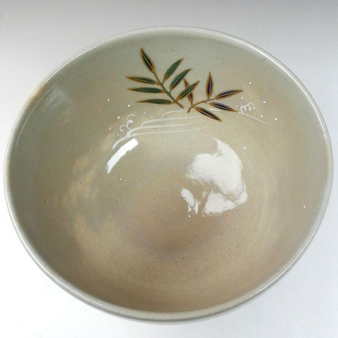 Ｔ６５８　茶碗　『葦流水絵』『巌窯　山川敦司』　共箱　抹茶碗　茶道具