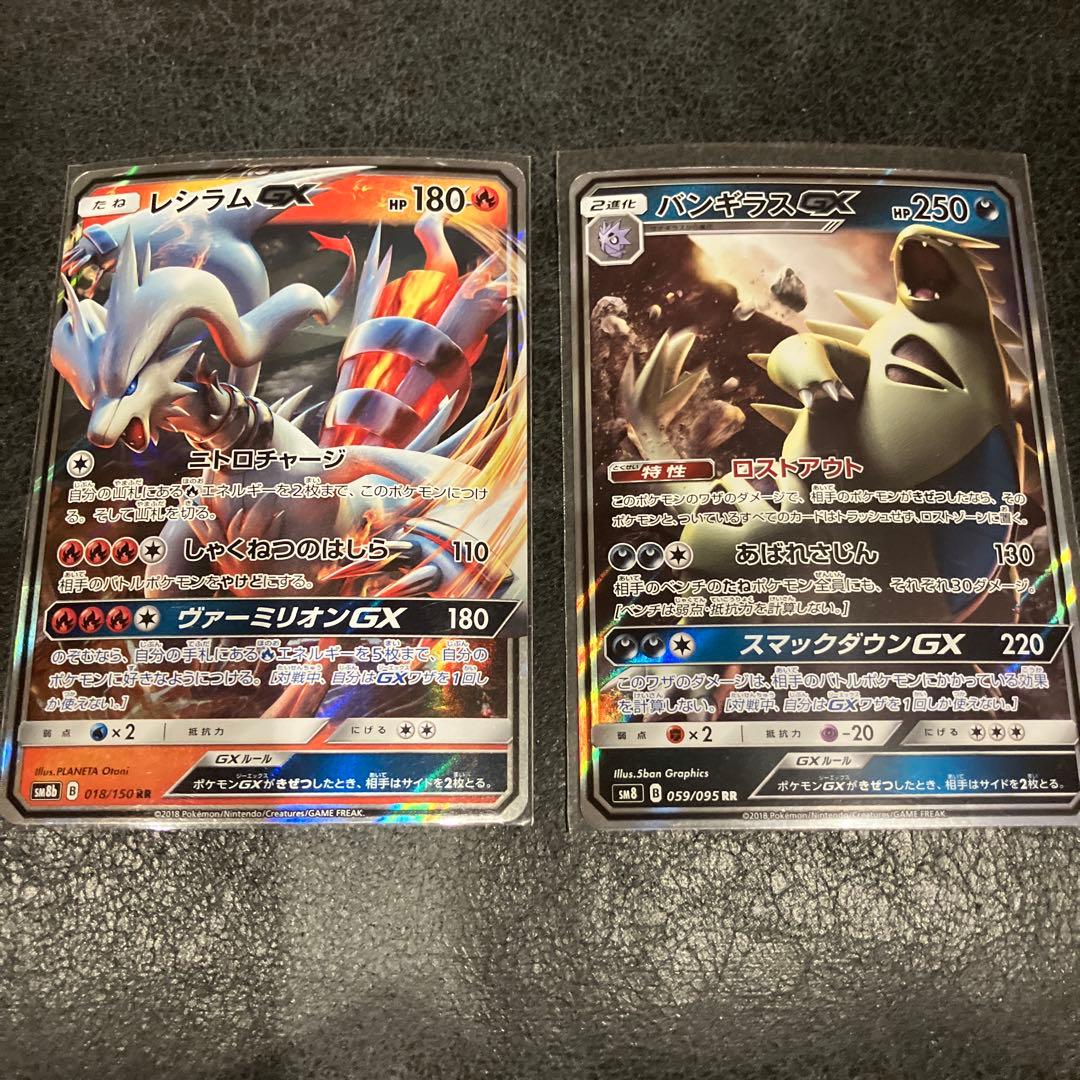 ポケモンカードゲームまとめ売り　GX / TAG TEAM カビゴン　カナヘイ