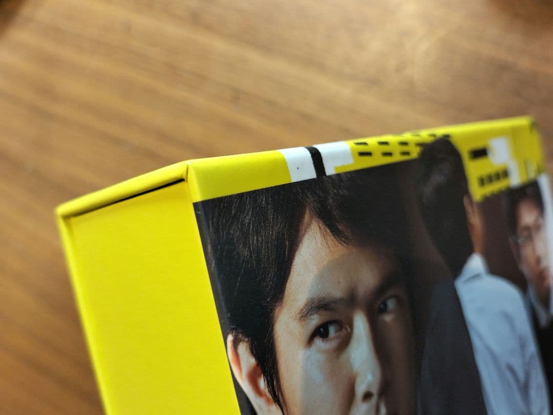 半沢直樹　ディレクターズカット版　DVD-BOX