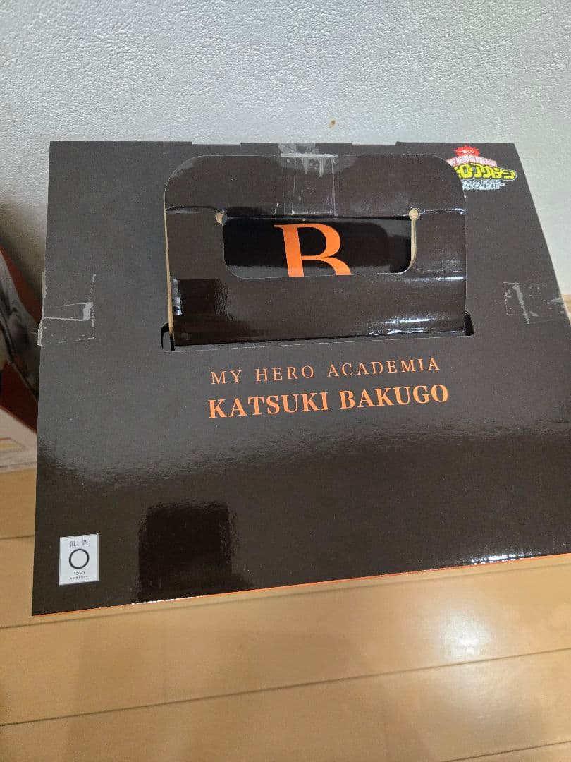 ヒロアカ一番くじ爆豪勝己 フィギュア　4点セット