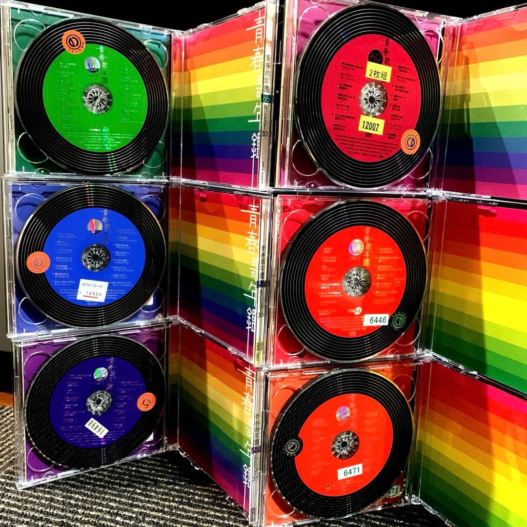 青春歌年鑑BEST30 '60〜'90 62枚CDセット