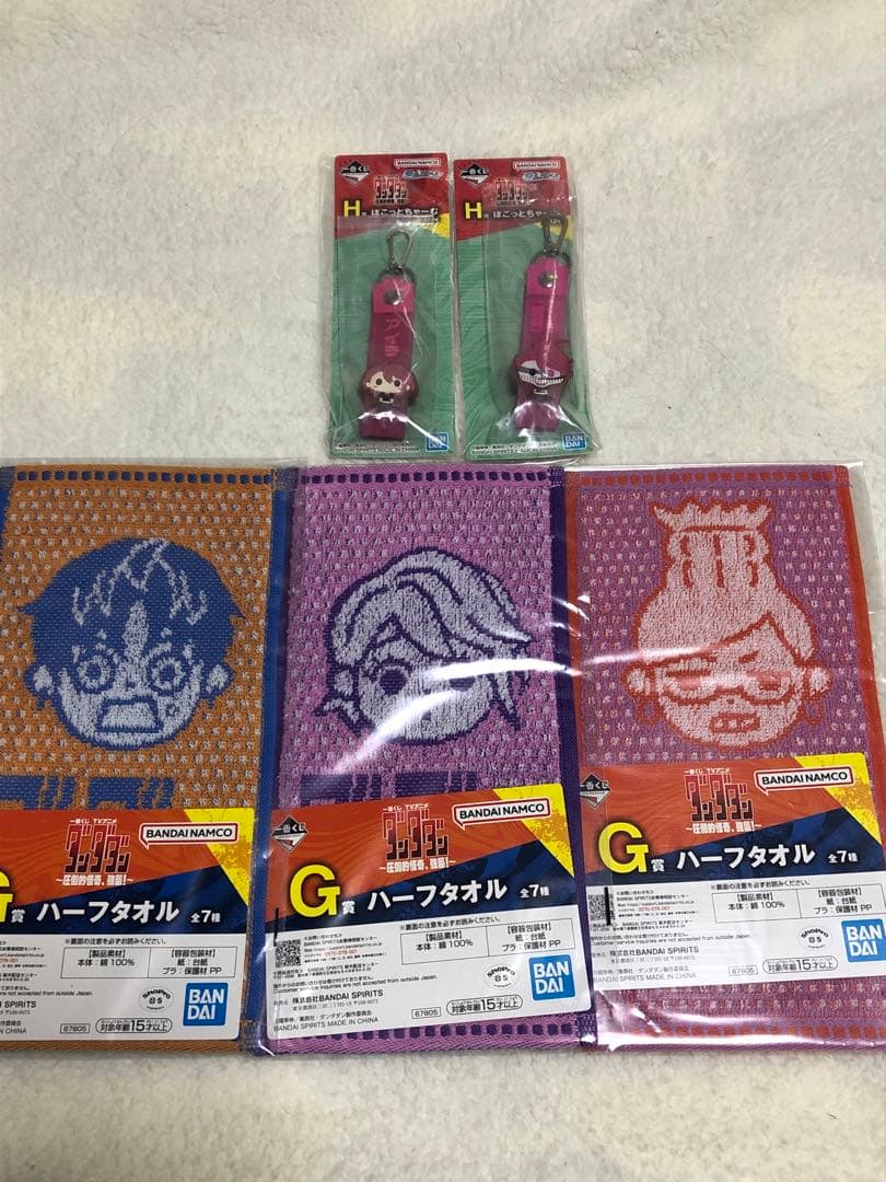 一番くじ ダンダダン ラストワン賞 ジジ（変身） その他12点