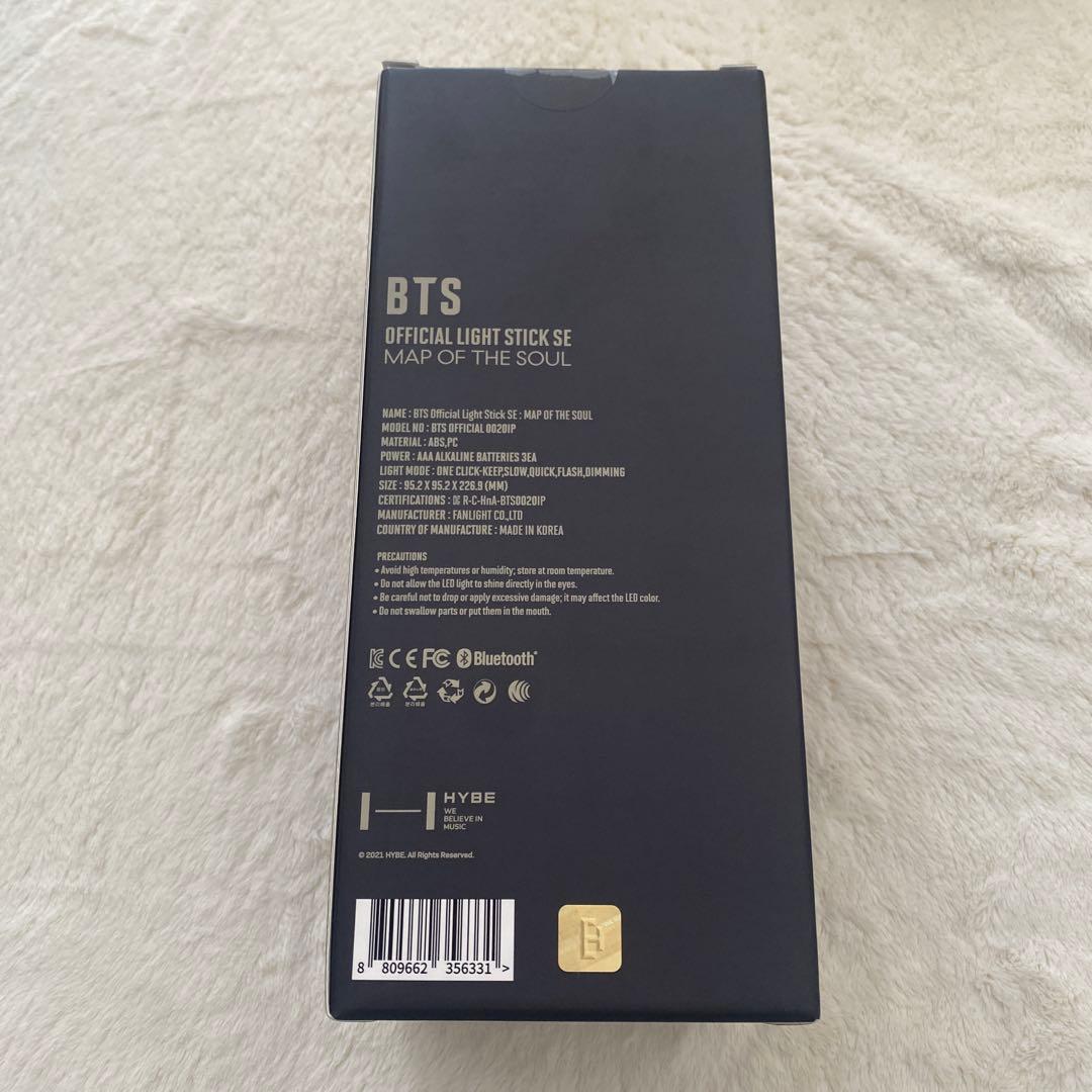 アイドル BTS official light stick ver.4 se