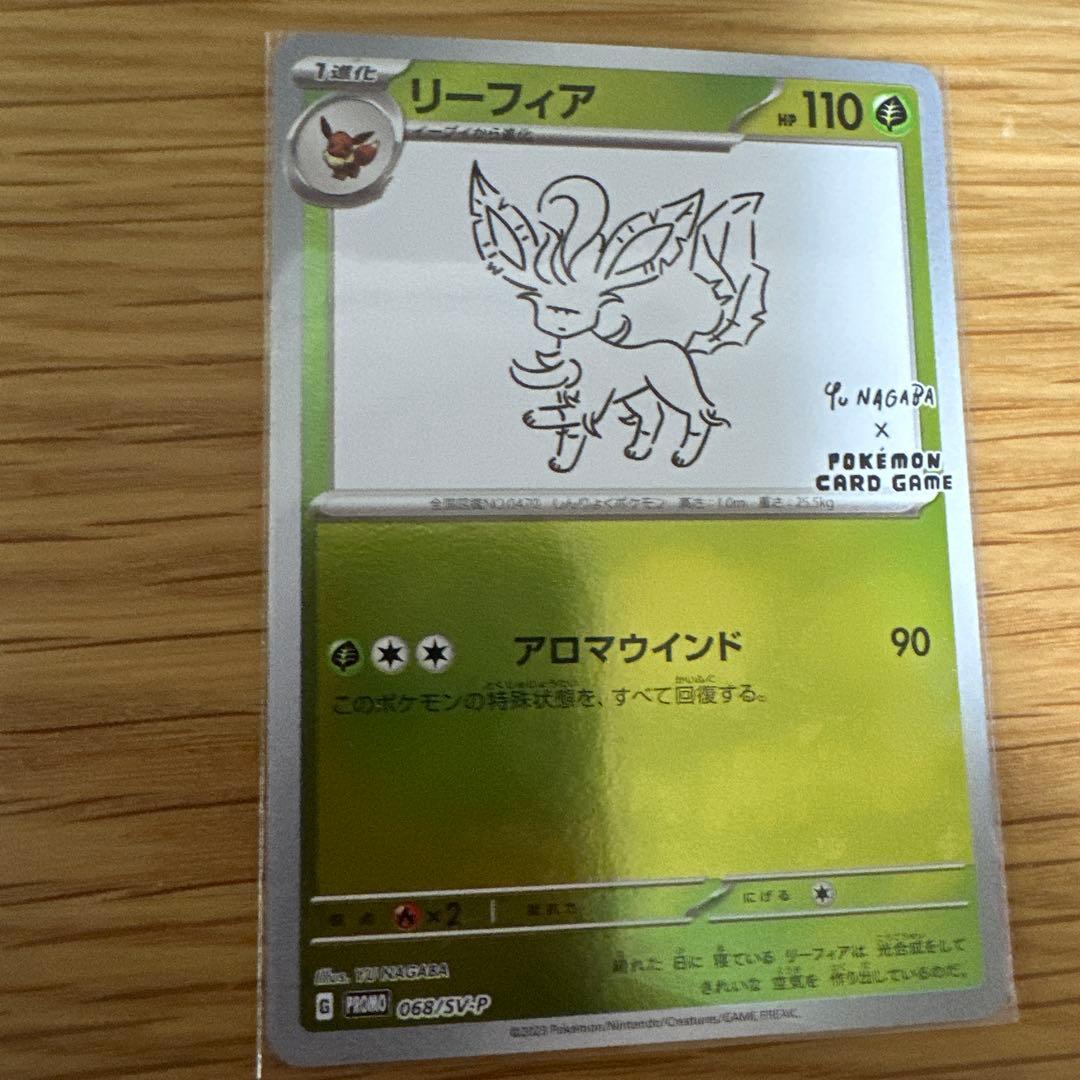 長場雄　ブイズプロモ９枚セット