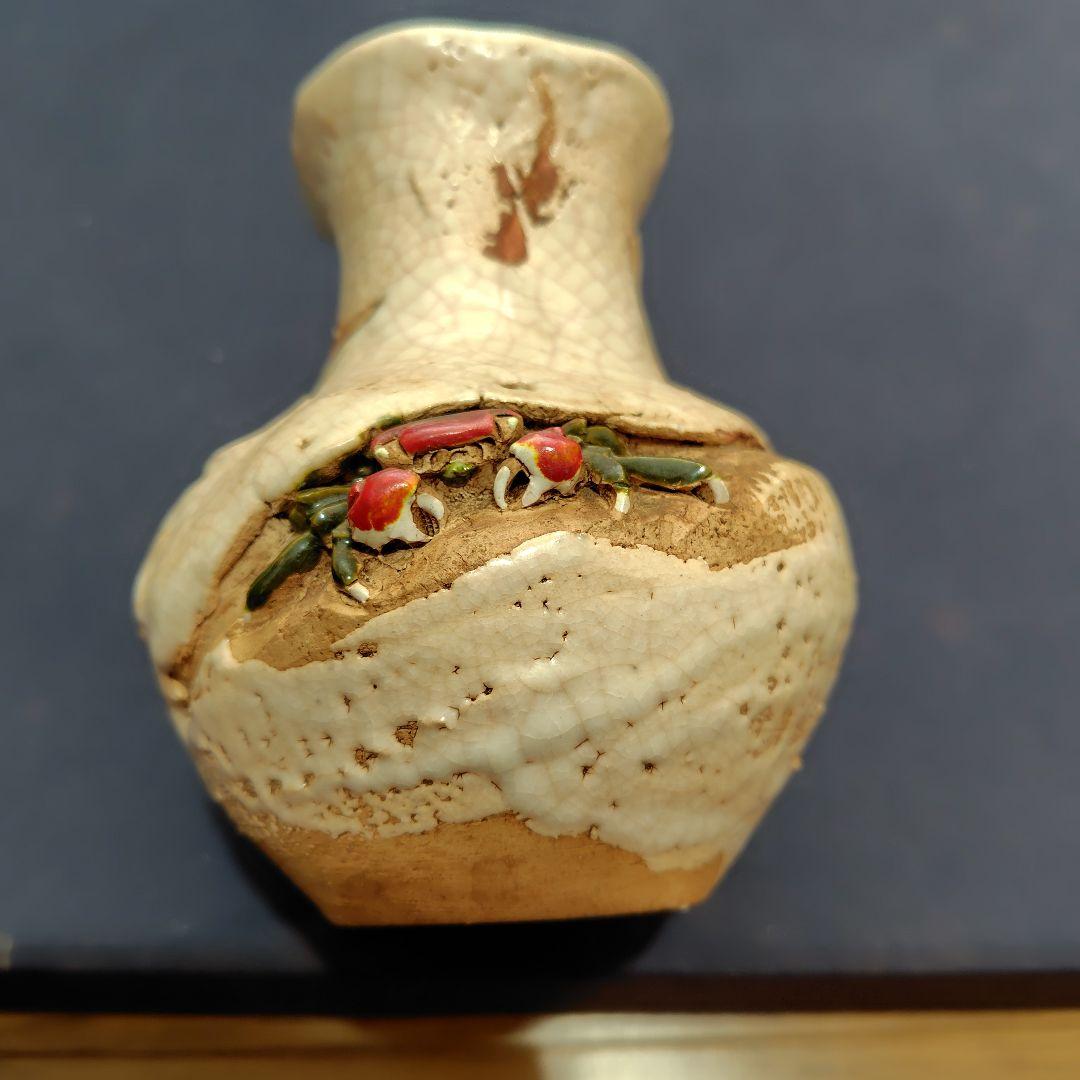 楽山焼き・花瓶