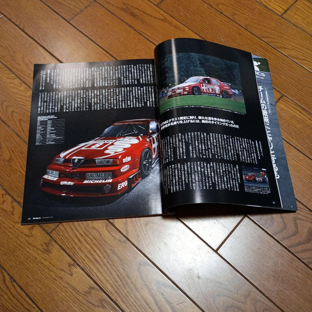 特価1/18 HPI Alfa Romeo 155 TI #7 DTM　未開封