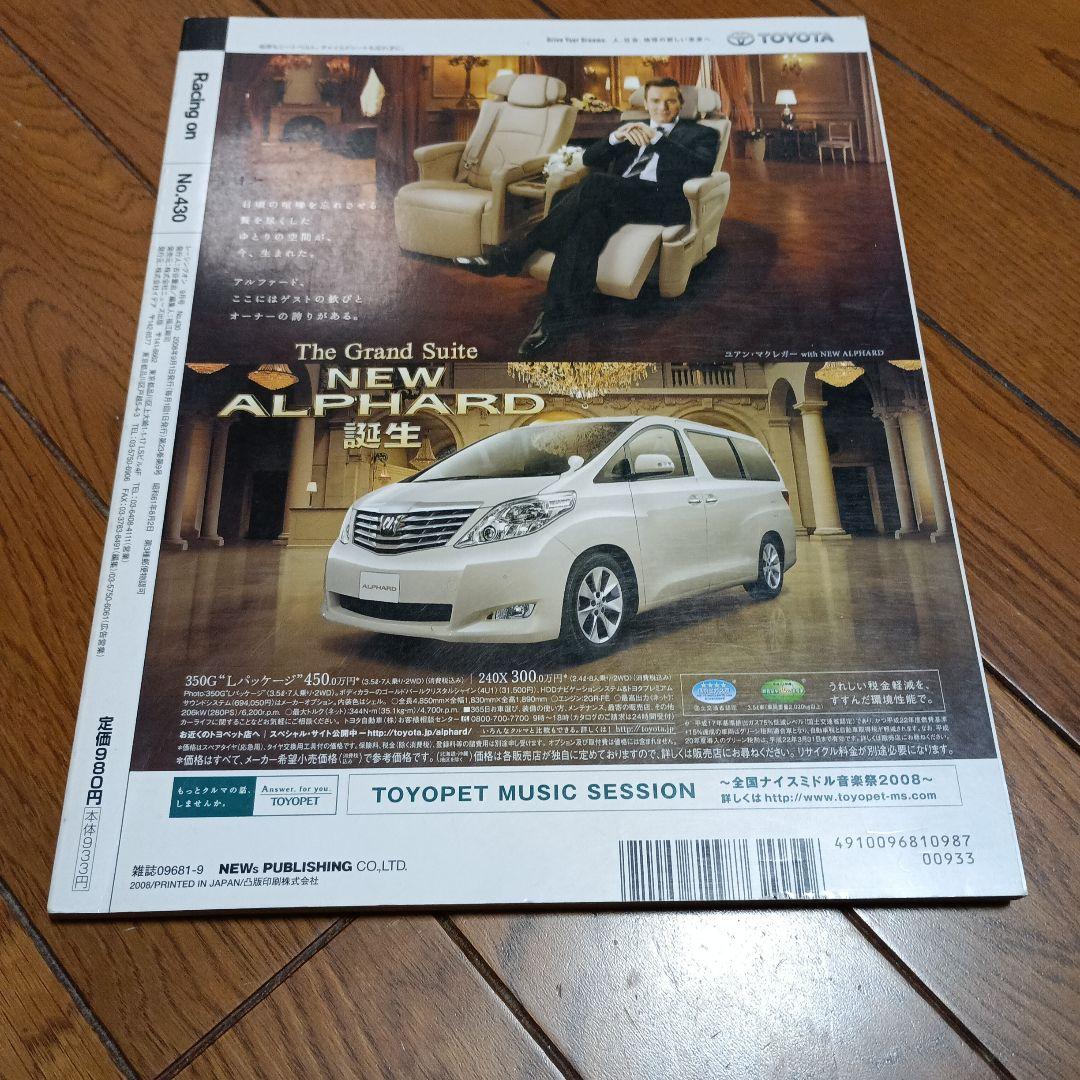 特価1/18 HPI Alfa Romeo 155 TI #7 DTM　未開封