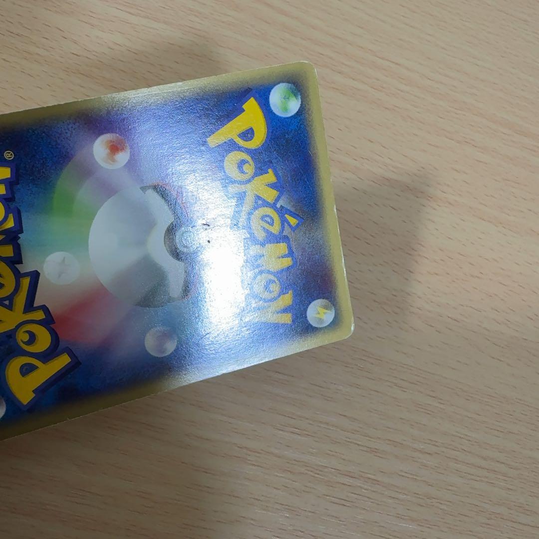 バンギラス ★ 第1弾基本拡張パック 127/128 カードe キラ