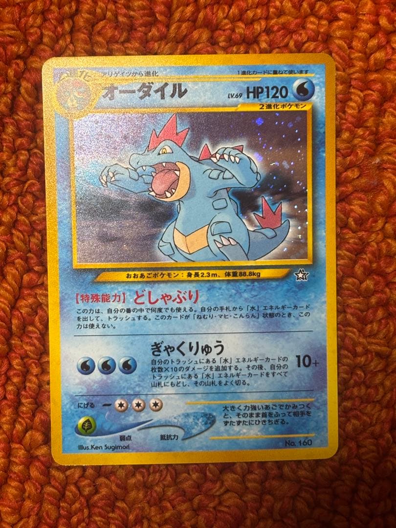 旧裏　プレミアムファイル　御三家　まとめ売り