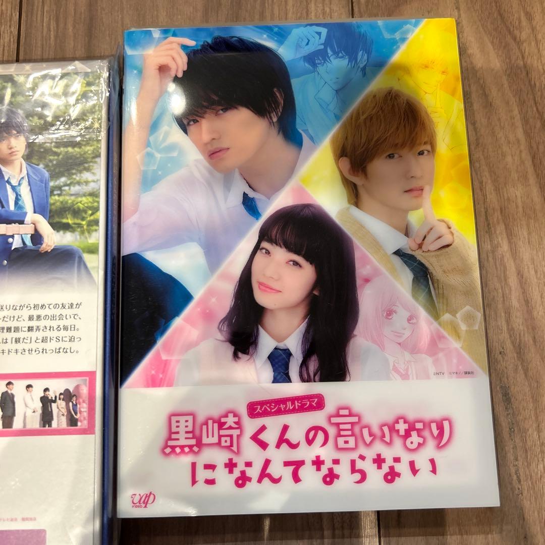 中島健人 DVDセット